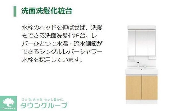 ベッシア・ノーブルの物件内観写真